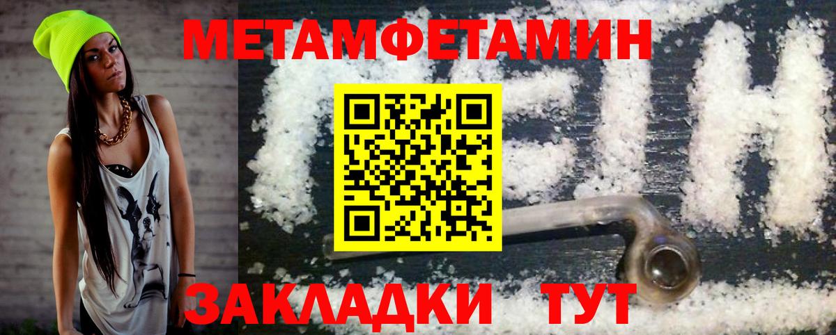 АМФЕТАМИН Premium Солнечногорск