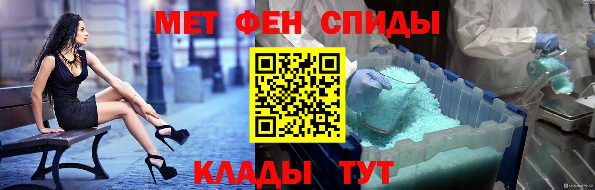 Amphetamine  АМФЕТАМИН Розовый  Вход с VPN  Солнечногорск 