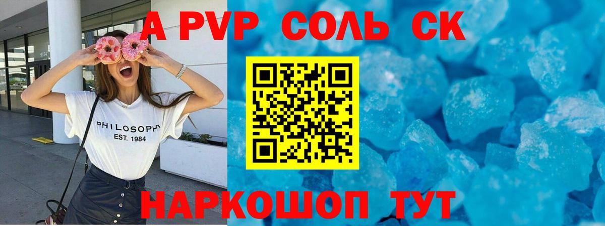 Солнечногорск  Alfa_PVP СК КРИС  A PVP  Вход с VPN 
