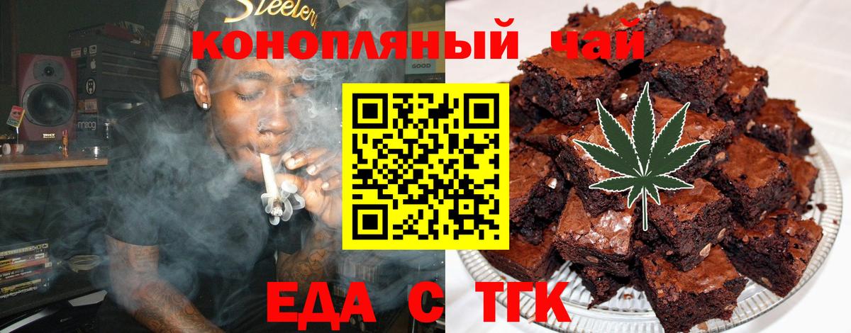 Cannafood марихуана  Вход с VPN  Солнечногорск 