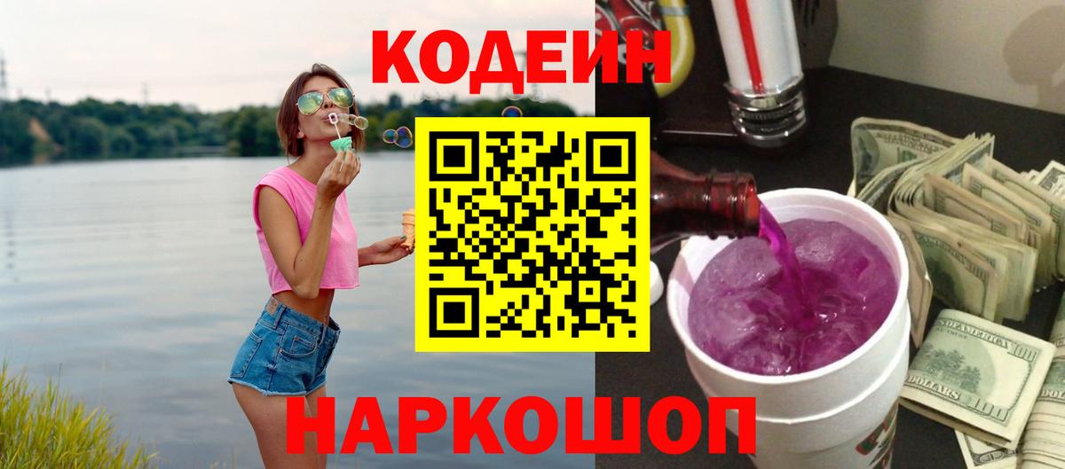 Мефедрон   ГАШИШ  COCAIN  Солнечногорск  Экстази  Купить наркотики цена  Вход с VPN  Альфа ПВП СК кристаллы  Конопля 