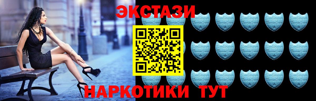 ЭКСТАЗИ TESLA Солнечногорск