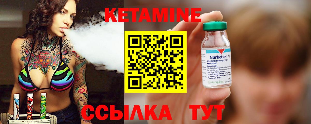 КЕТАМИН VHQ  Вход с VPN  блэк спрут рабочий сайт  Солнечногорск 
