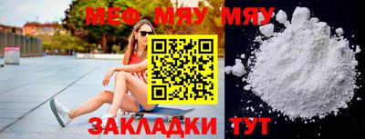 a pvp Новозыбков