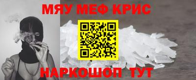 герыч Наро-Фоминск