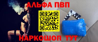мяу мяу кристалл Нальчик