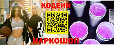 мяу мяу кристалл Нальчик