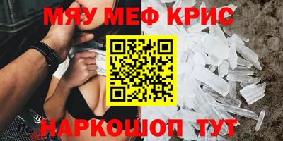 герыч Наро-Фоминск
