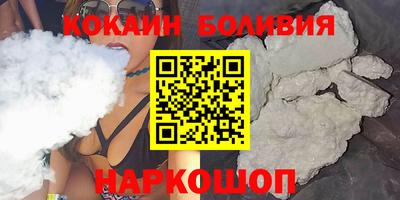 мяу мяу кристалл Нальчик