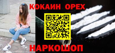 меф Нарткала