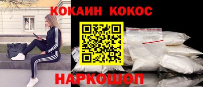 мяу мяу кристалл Нальчик