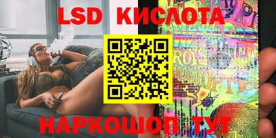 мяу мяу кристалл Нальчик
