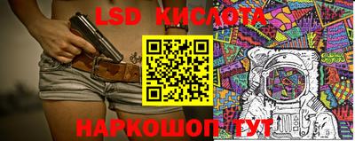 герыч Наро-Фоминск
