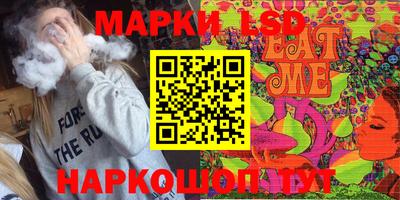 герыч Наро-Фоминск