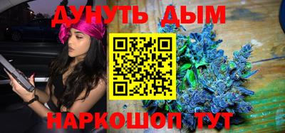герыч Наро-Фоминск