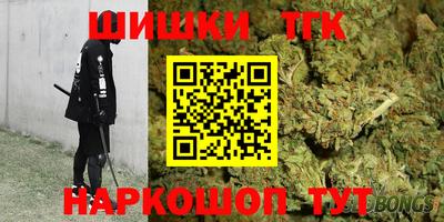 мяу мяу кристалл Нальчик