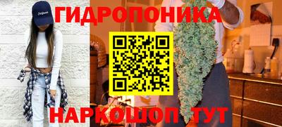 мяу мяу кристалл Нальчик