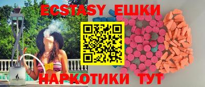 меф Нарткала