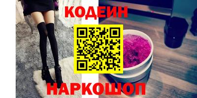 герыч Наро-Фоминск