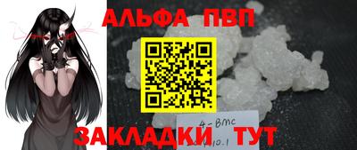 мяу мяу кристалл Нальчик