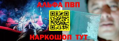 меф Нарткала