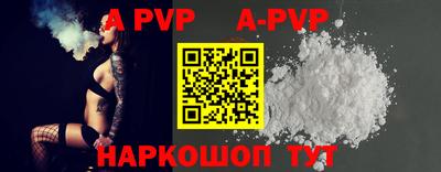 герыч Наро-Фоминск