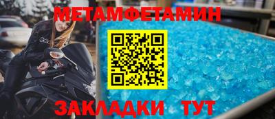 меф Нарткала