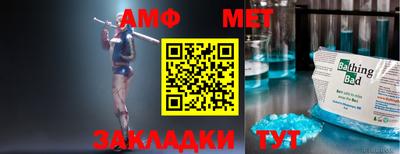 меф Нарткала