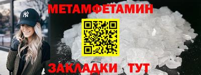 меф Нарткала