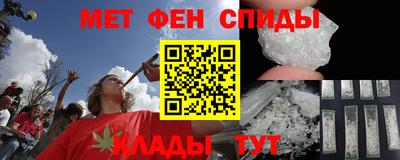 мяу мяу кристалл Нальчик
