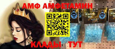 герыч Наро-Фоминск