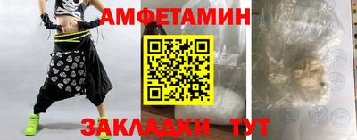 герыч Наро-Фоминск