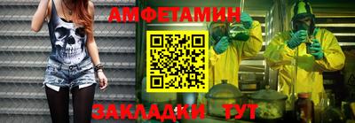 мяу мяу кристалл Нальчик