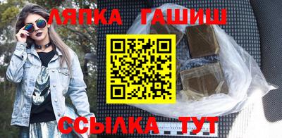 герыч Наро-Фоминск