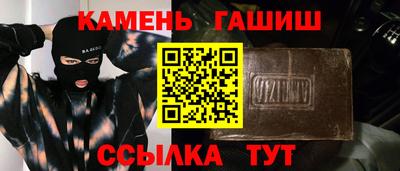 мяу мяу кристалл Нальчик