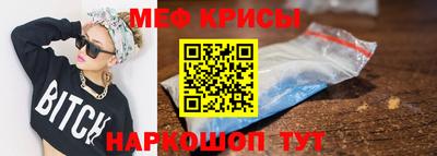 меф Нарткала