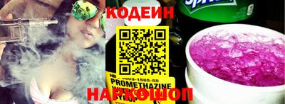 мяу мяу кристалл Нальчик