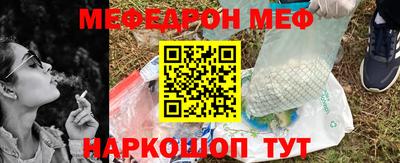 герыч Наро-Фоминск
