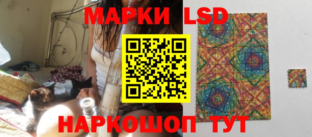 ЛСД экстази кислота  LSD-25 экстази кислота  Солнечногорск  Вход с VPN 