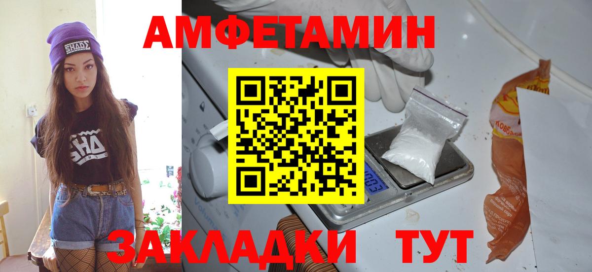 Первитин Methamphetamine Солнечногорск