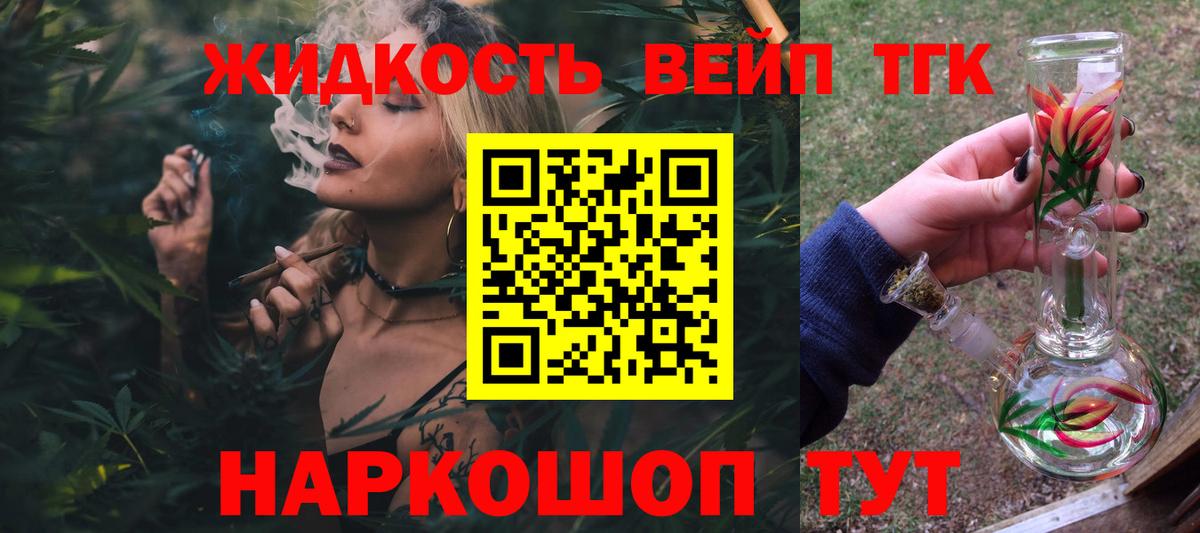 Дистиллят ТГК Wax Солнечногорск