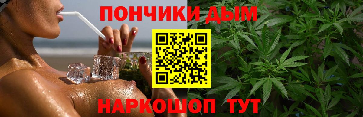 Бошки Шишки индика  Вход с VPN  Марихуана SATIVA & INDICA  Бошки марихуана тримм  Солнечногорск 
