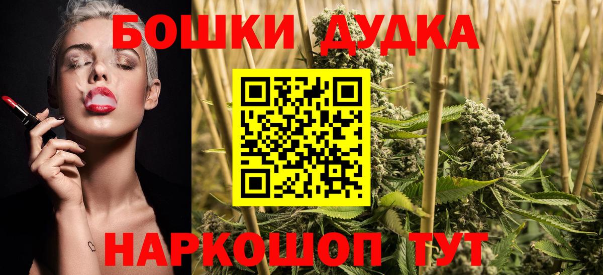 Канабис THC 21% Солнечногорск